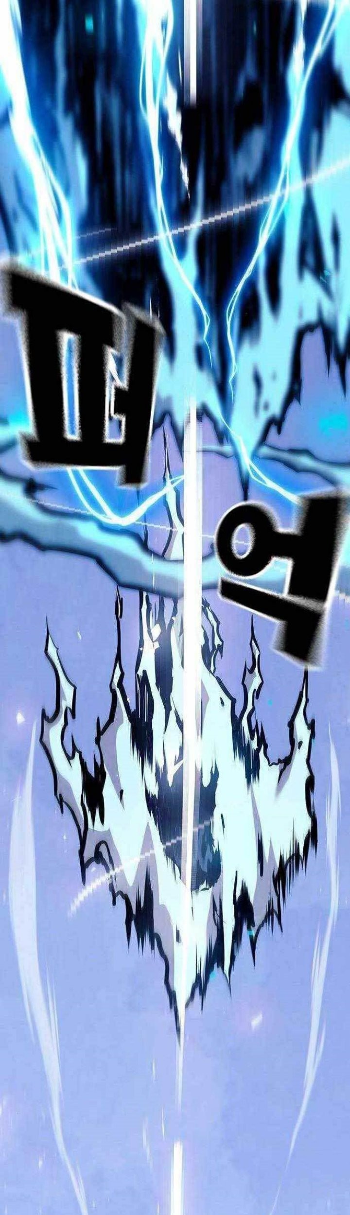 Noryangjin Raid Chapter 06 Gambar 28