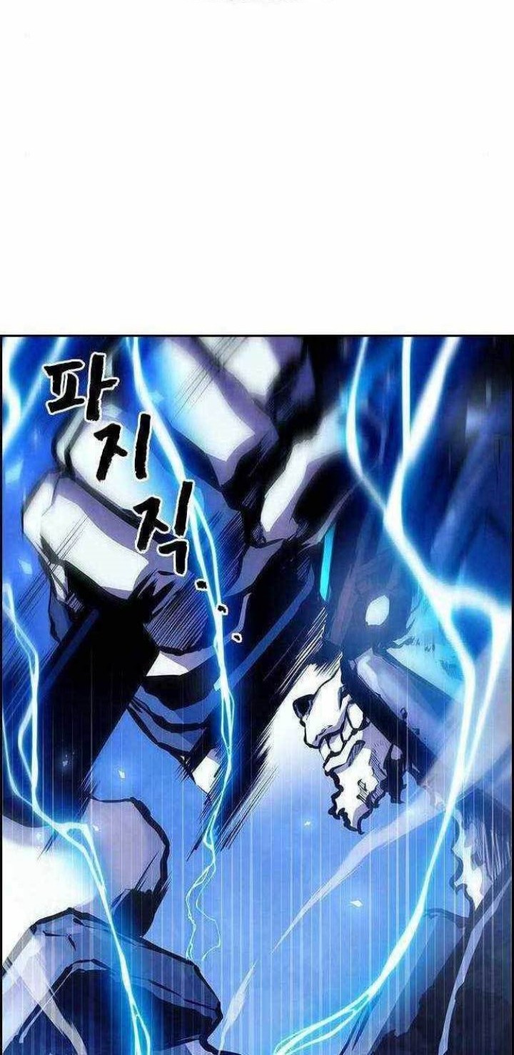 Noryangjin Raid Chapter 06 Gambar 41
