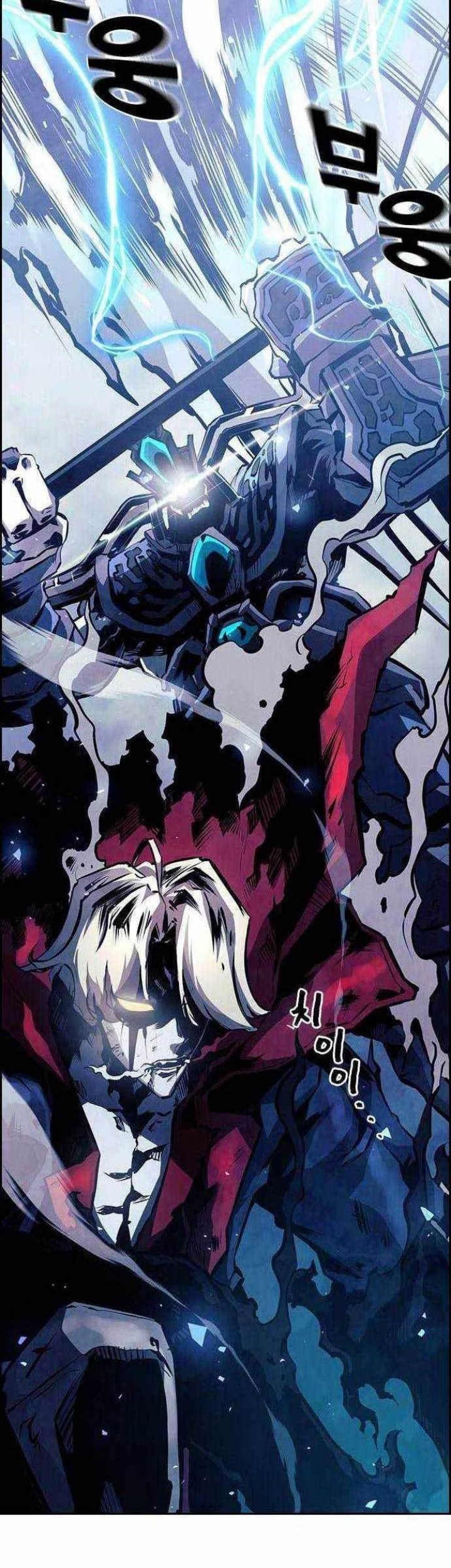 Noryangjin Raid Chapter 06 Gambar 48