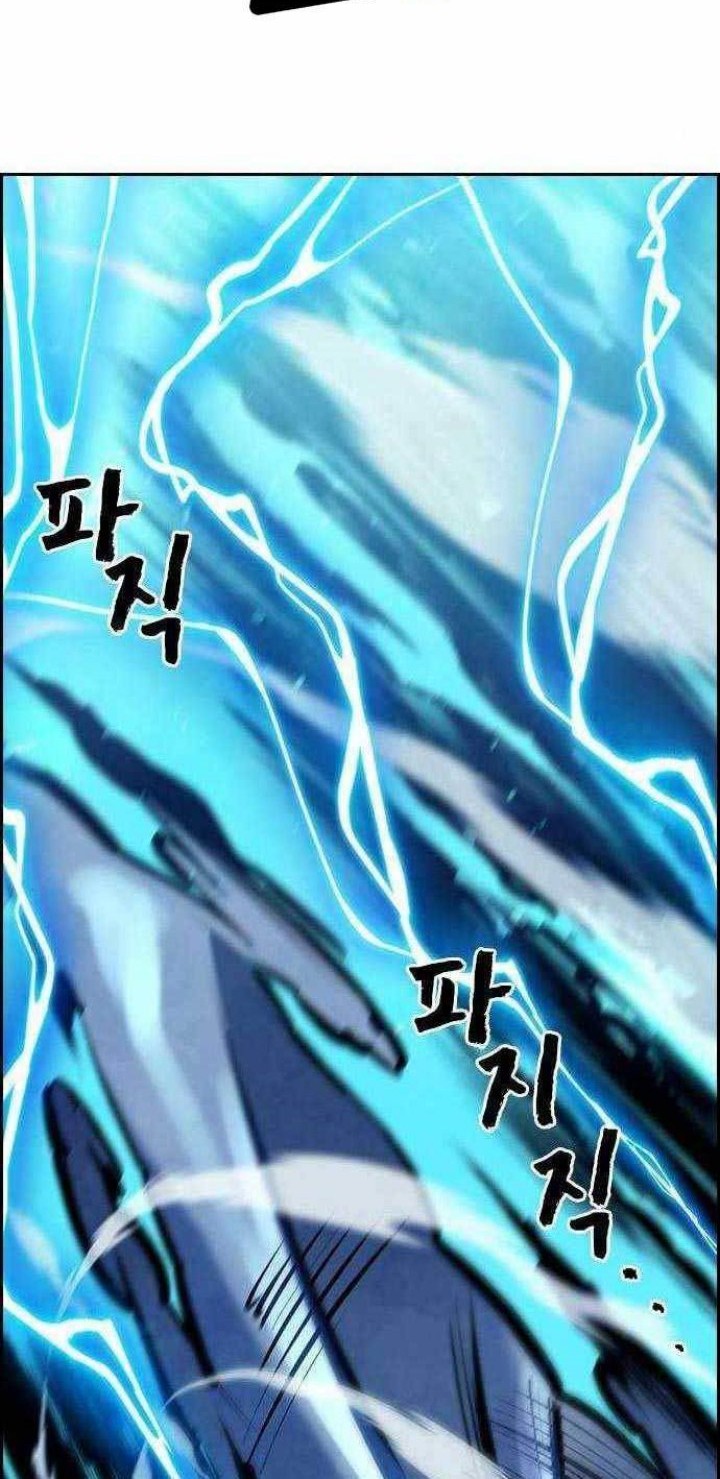 Noryangjin Raid Chapter 06 Gambar 53