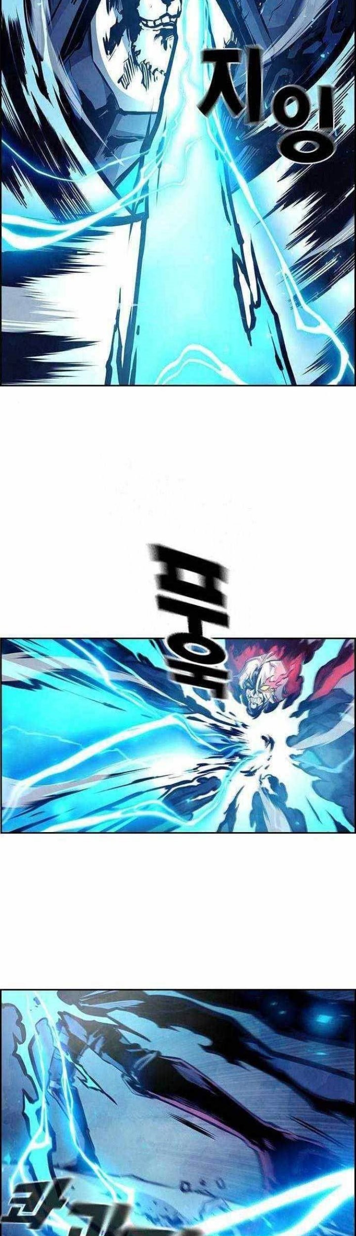 Noryangjin Raid Chapter 06 Gambar 94