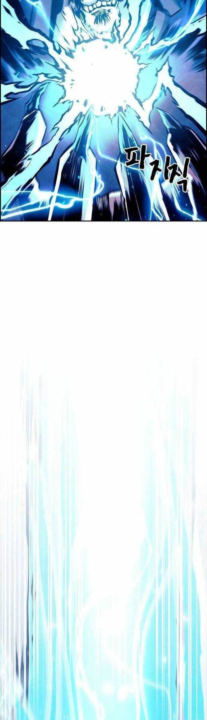 Noryangjin Raid Chapter 06 Gambar 102