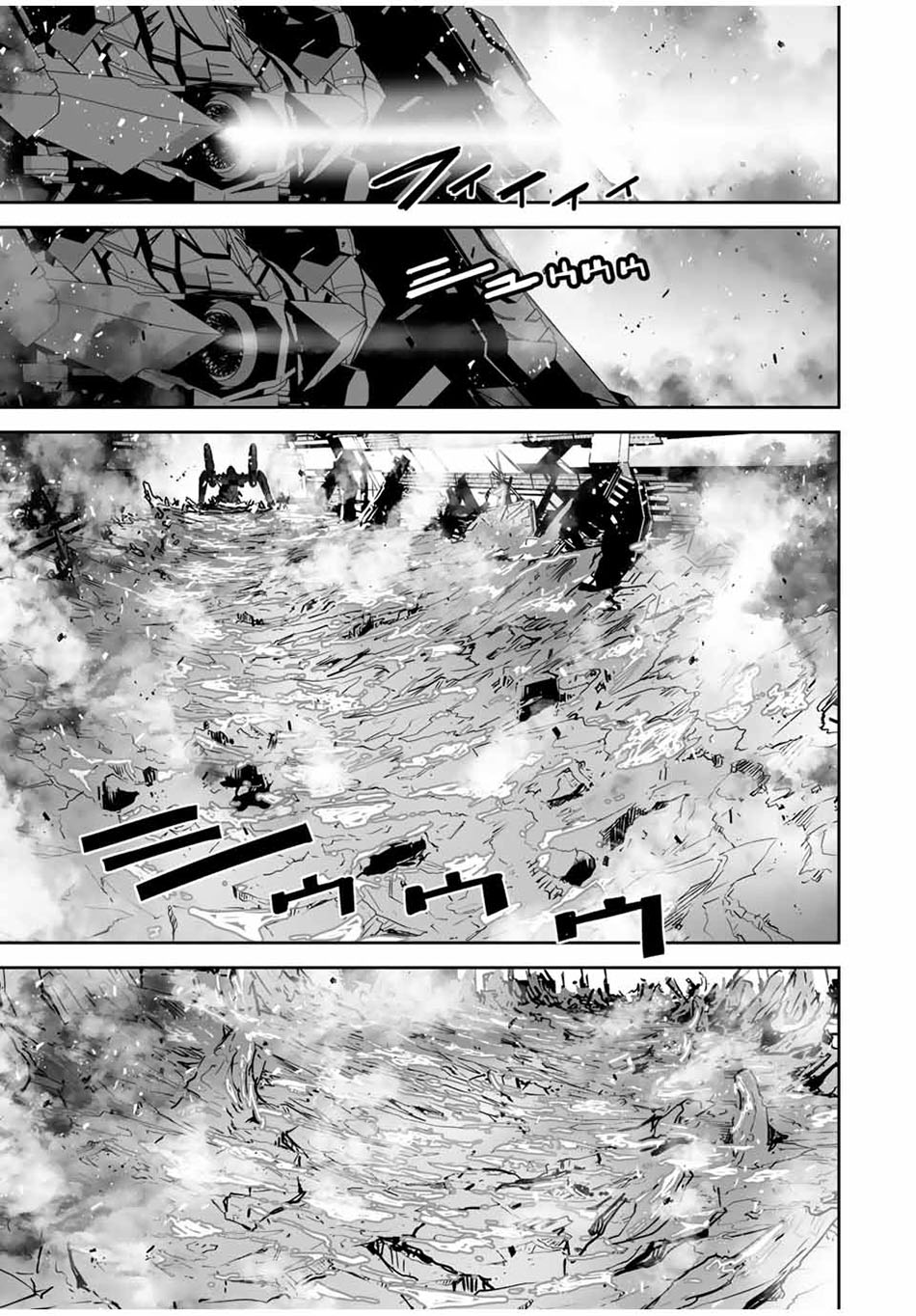Yuusha Shoutai Kamoku Yuusha Wa Nagisa Renai Chapter 34 Gambar 8
