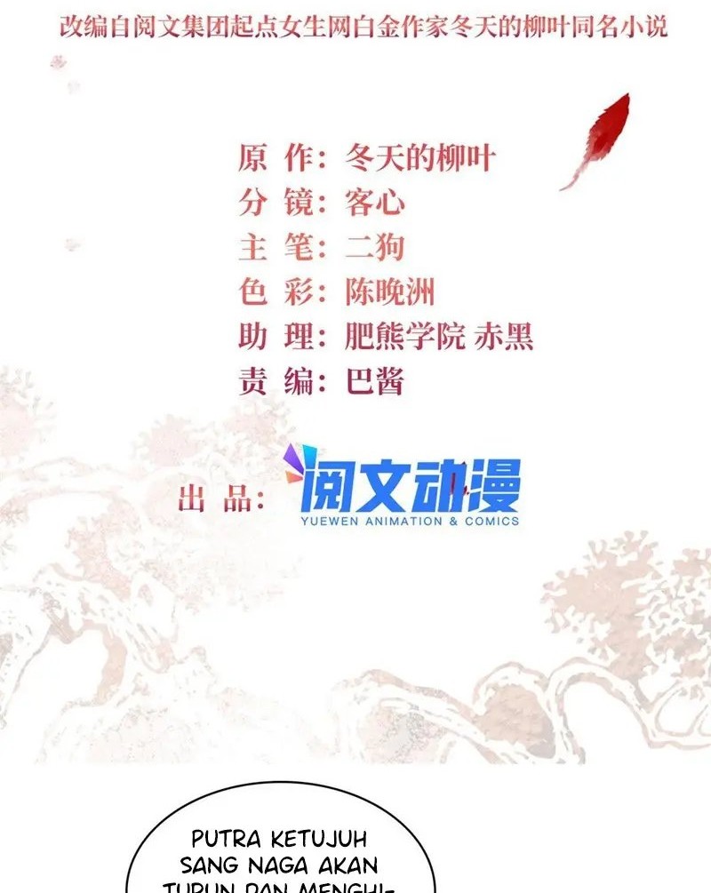 Baca  Sijin Chapter 293 Gambar 2