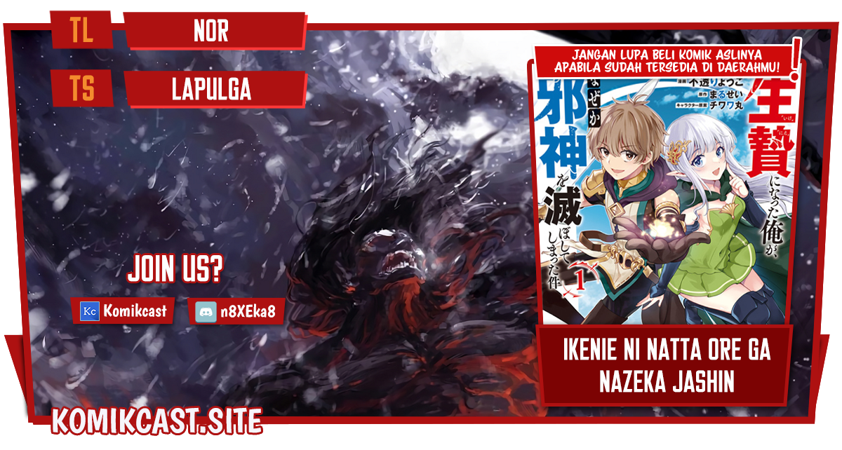 Baca Komik Ikenie ni Natta Ore ga Nazeka Jashin wo Horoboshite Shimatta Ken Chapter 09 Gambar 1