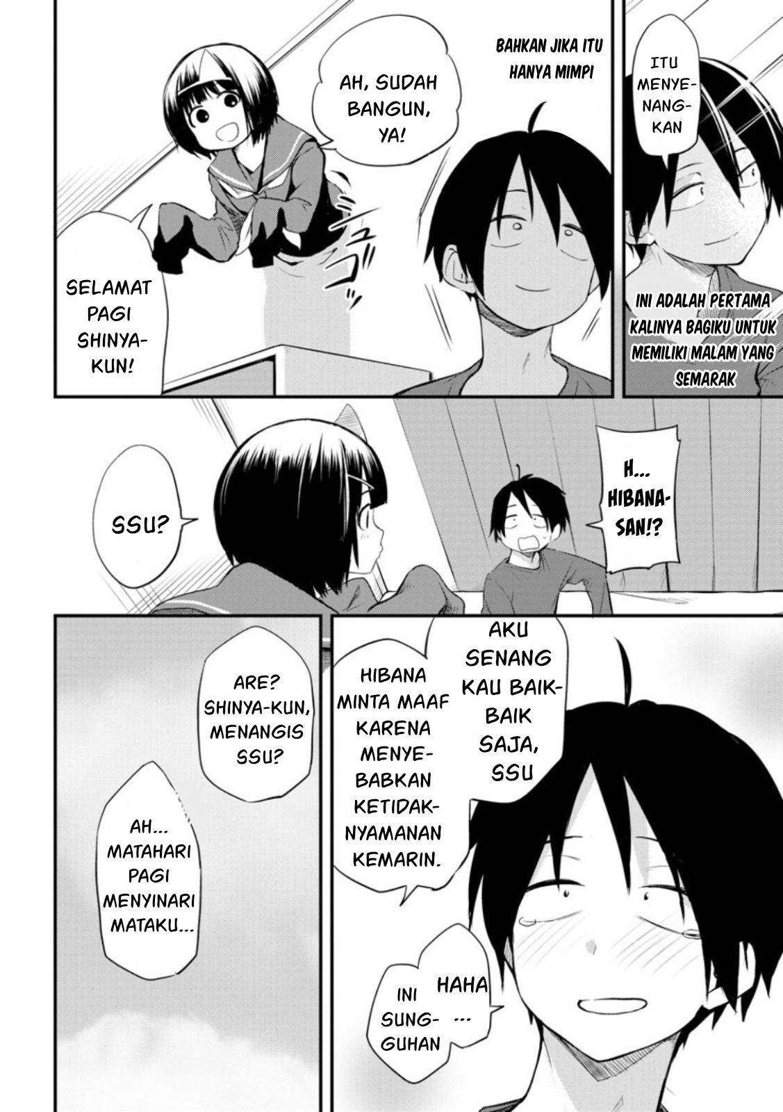 Higan no Hibana-san Chapter 1 Gambar 26