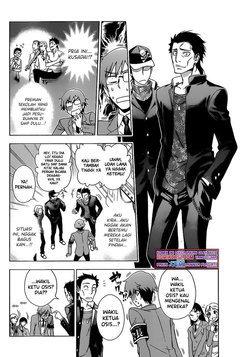 High Spec Lovers Chapter 00.1 Gambar 26