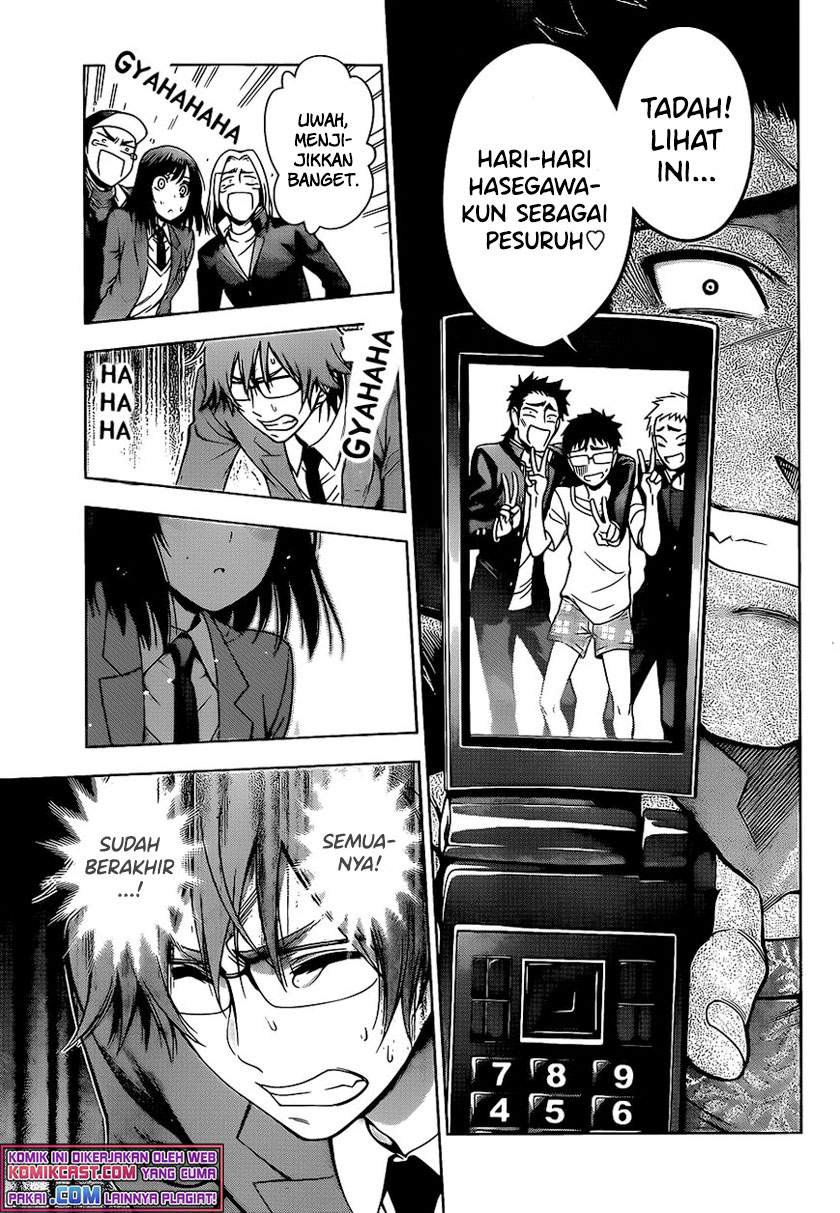 High Spec Lovers Chapter 00.1 Gambar 37