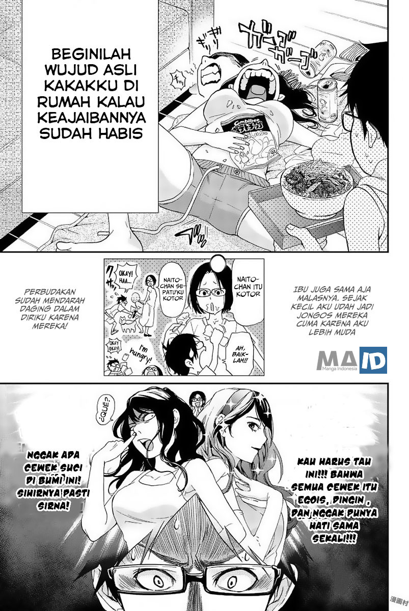 Himedore Chapter 1 Gambar 14