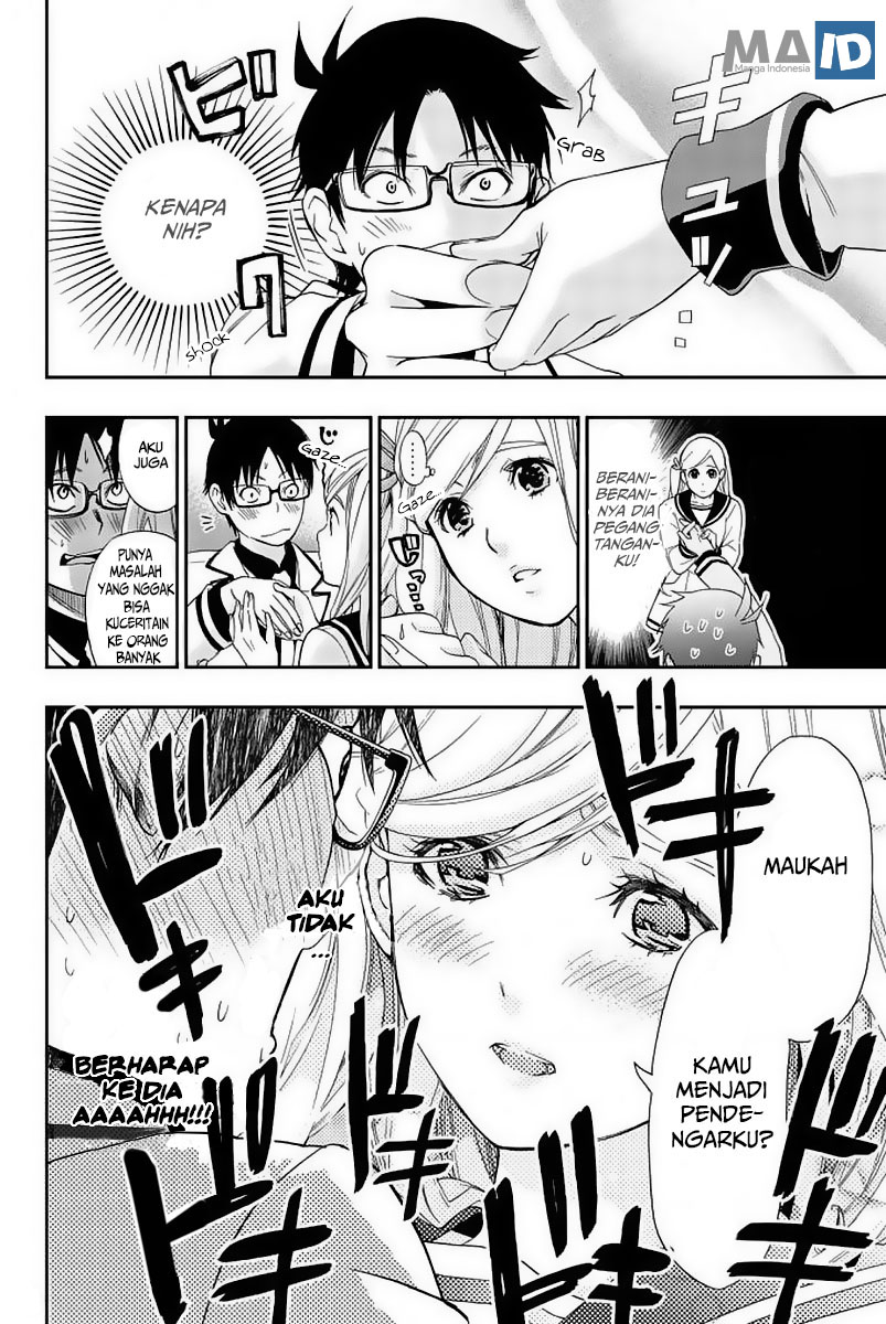 Himedore Chapter 1 Gambar 41