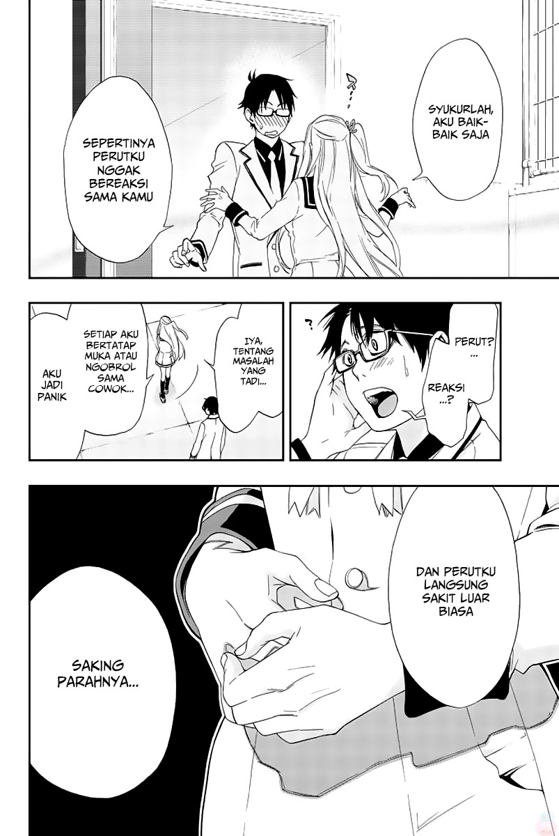 Himedore Chapter 1 Gambar 54