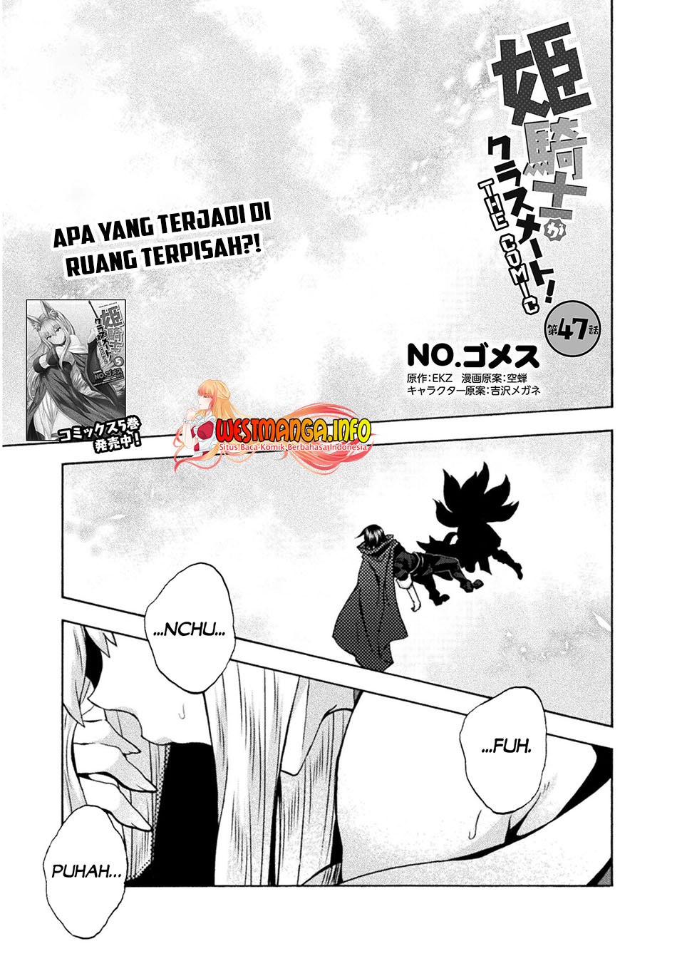 Baca Manga Himekishi ga Classmate! Chapter 47 Gambar 2