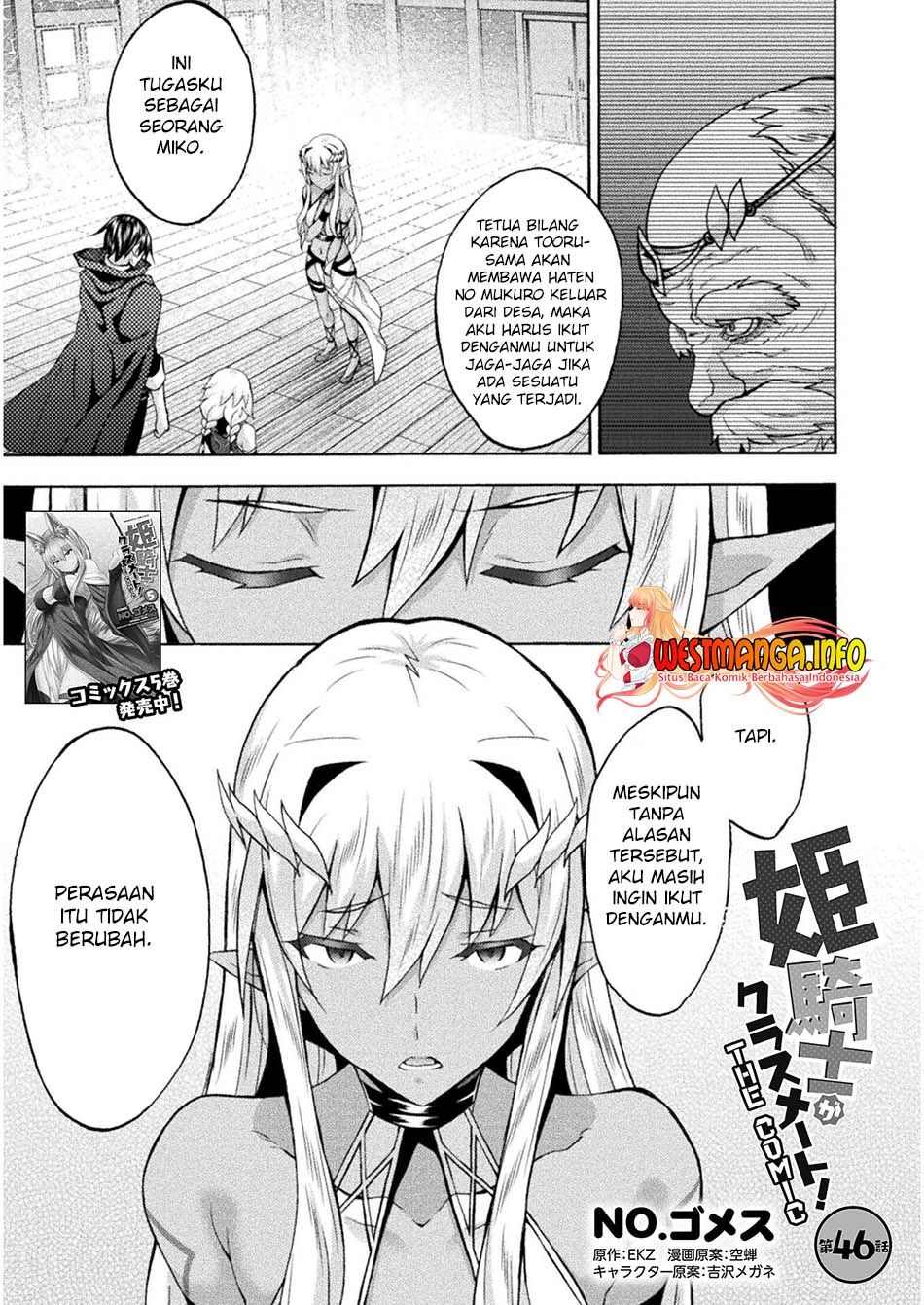 Baca Himekishi ga Classmate! Chapter 46 Gambar 2