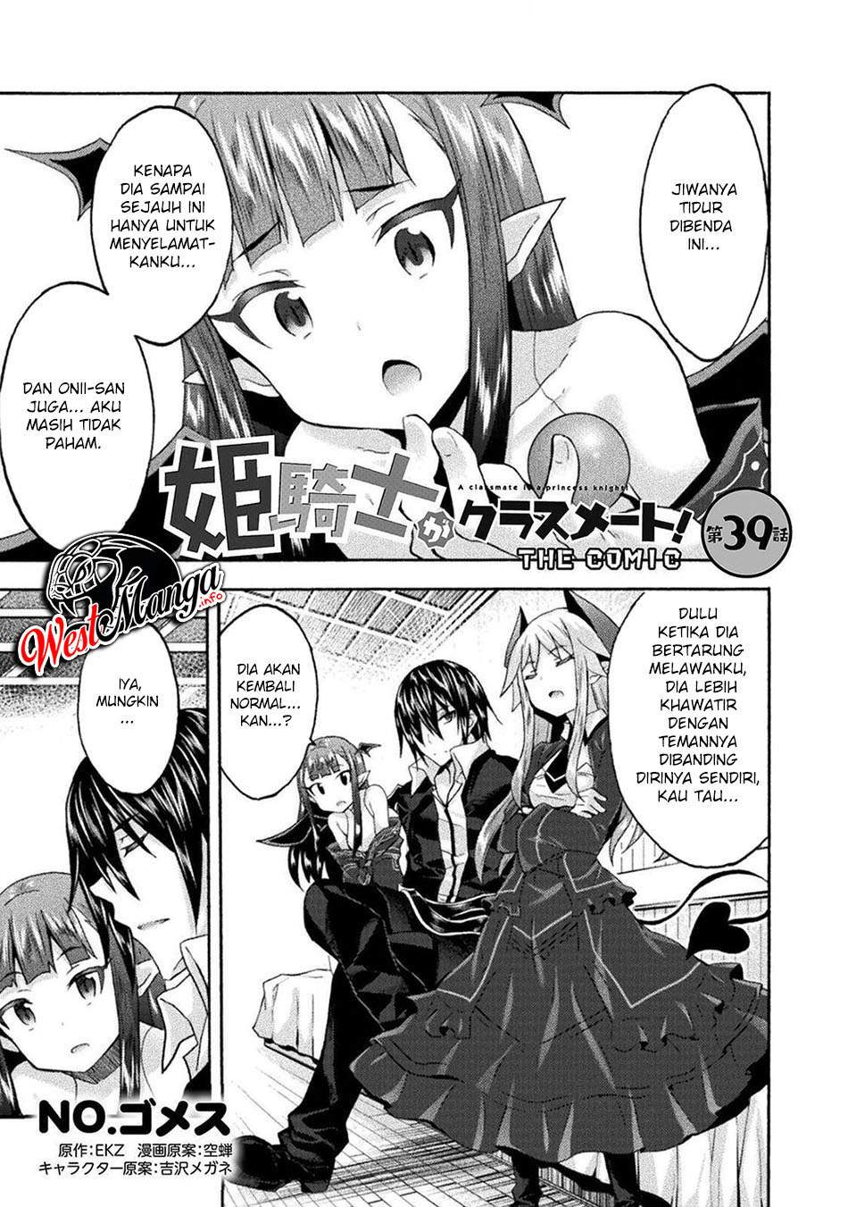Baca  Himekishi ga Classmate! Chapter 39 Gambar 2
