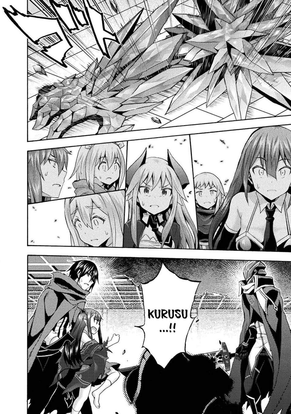 Himekishi ga Classmate! Chapter 36 Gambar 4