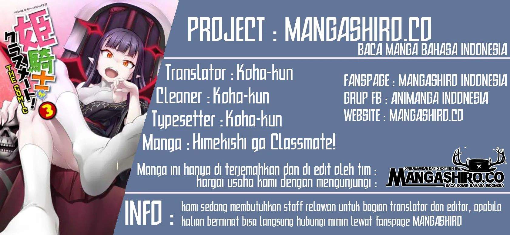 Baca Komik Himekishi ga Classmate! Chapter 35.2 Gambar 1