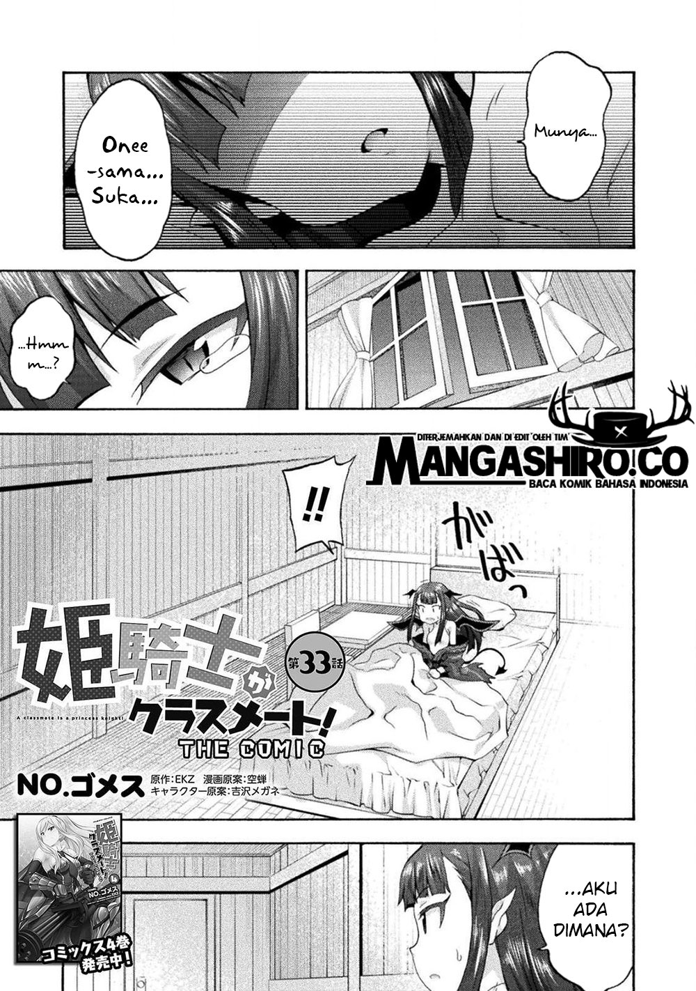 Baca Himekishi ga Classmate! Chapter 33 Gambar 2