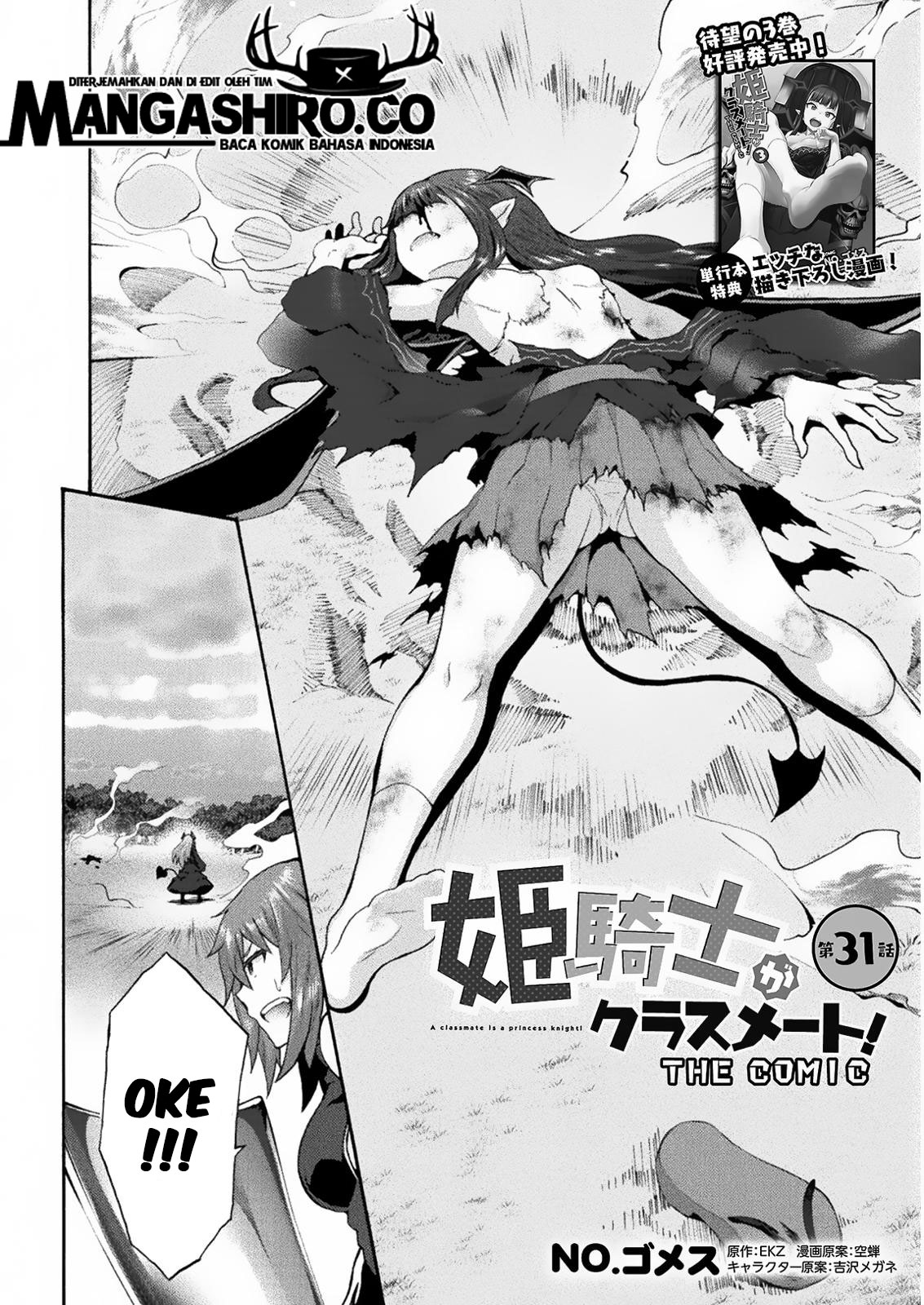 Himekishi ga Classmate! Chapter 31 Gambar 4