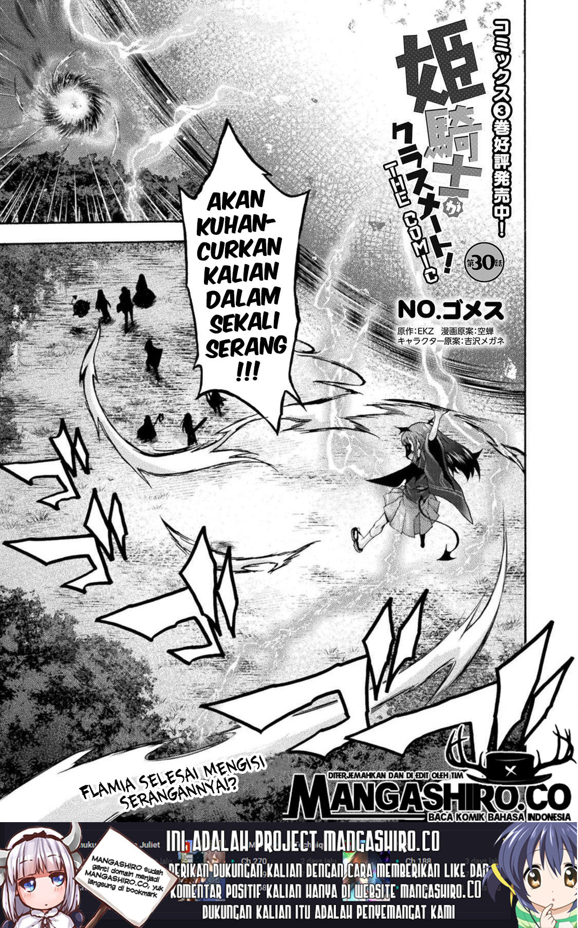 Baca  Himekishi ga Classmate! Chapter 30 Gambar 2