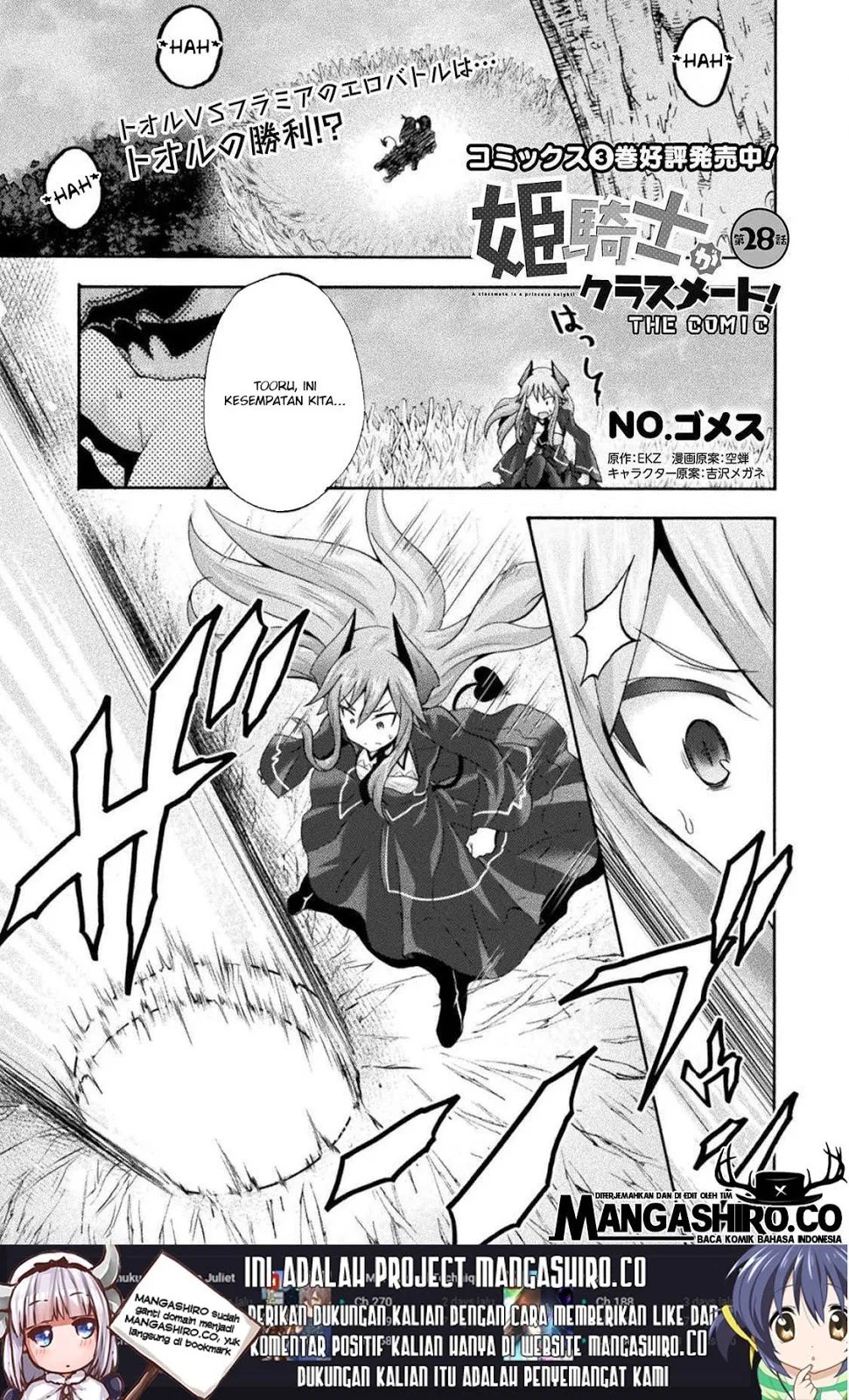 Baca Himekishi ga Classmate! Chapter 28 Gambar 2