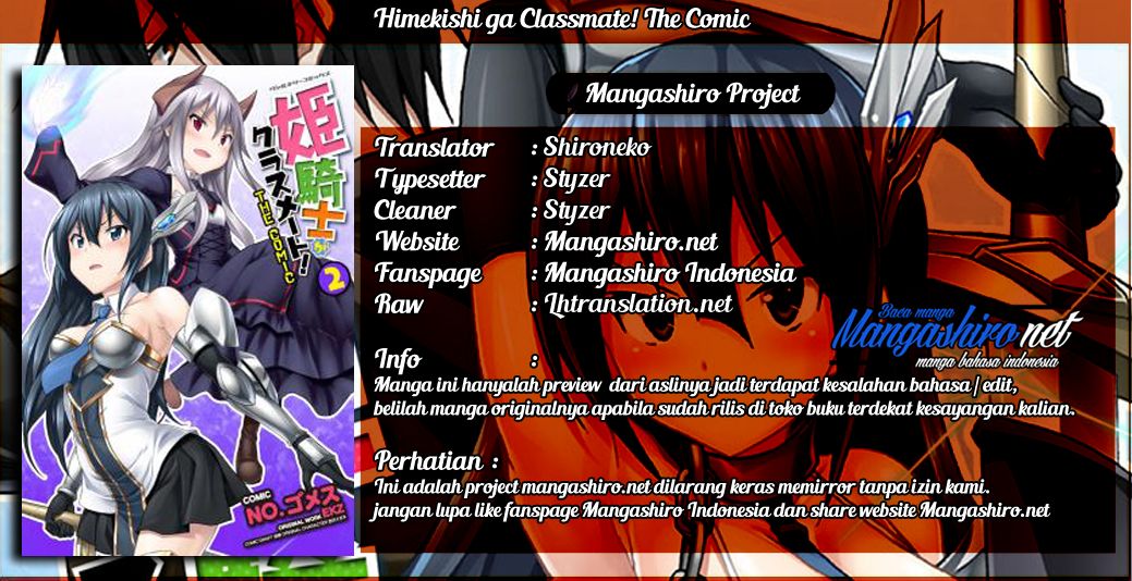 Baca Komik Himekishi ga Classmate! Chapter 25 Gambar 1