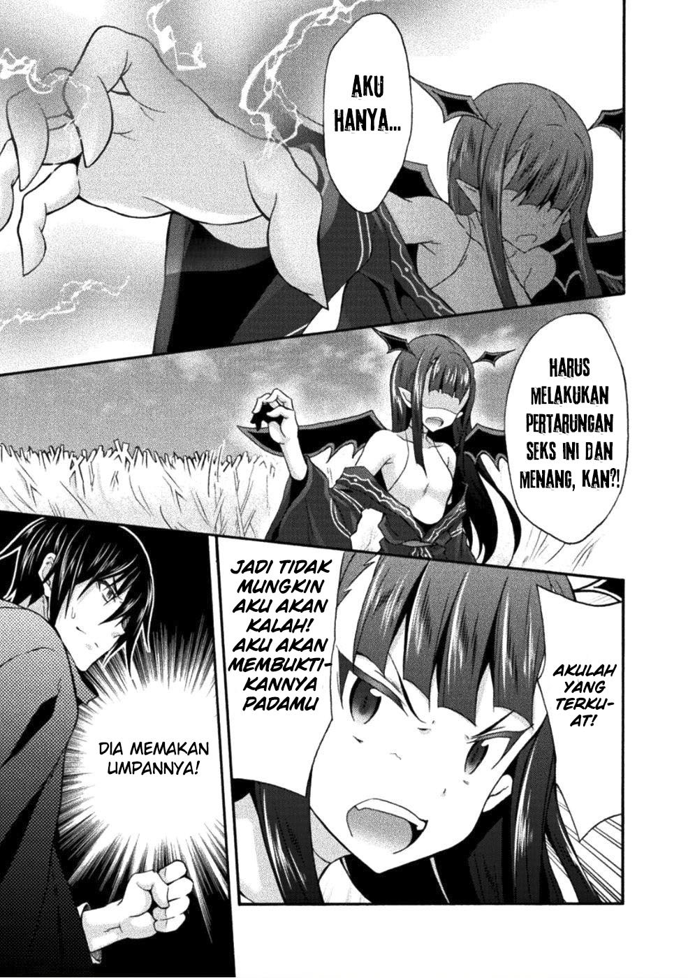 Himekishi ga Classmate! Chapter 25 Gambar 25