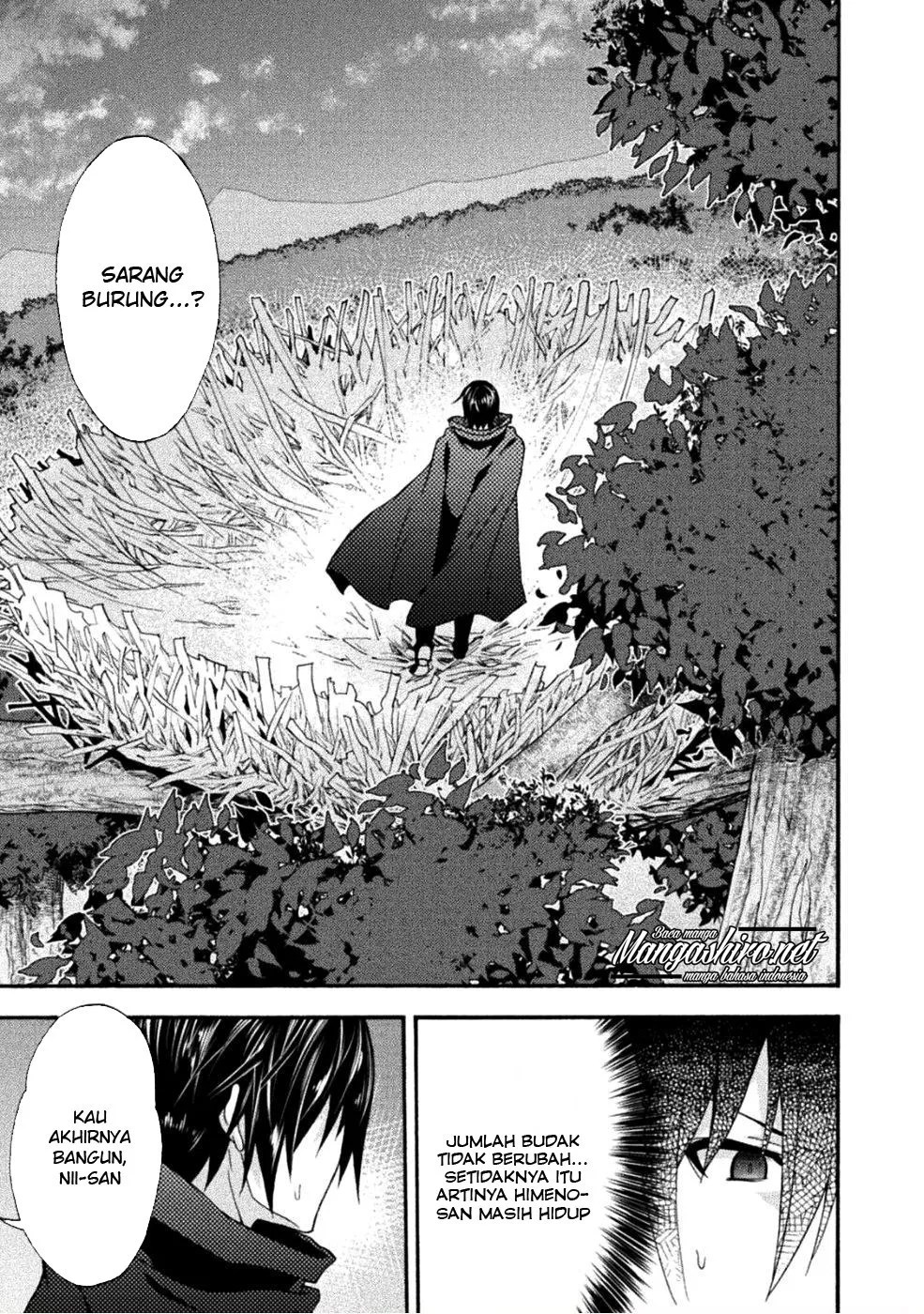 Himekishi ga Classmate! Chapter 24 Gambar 20