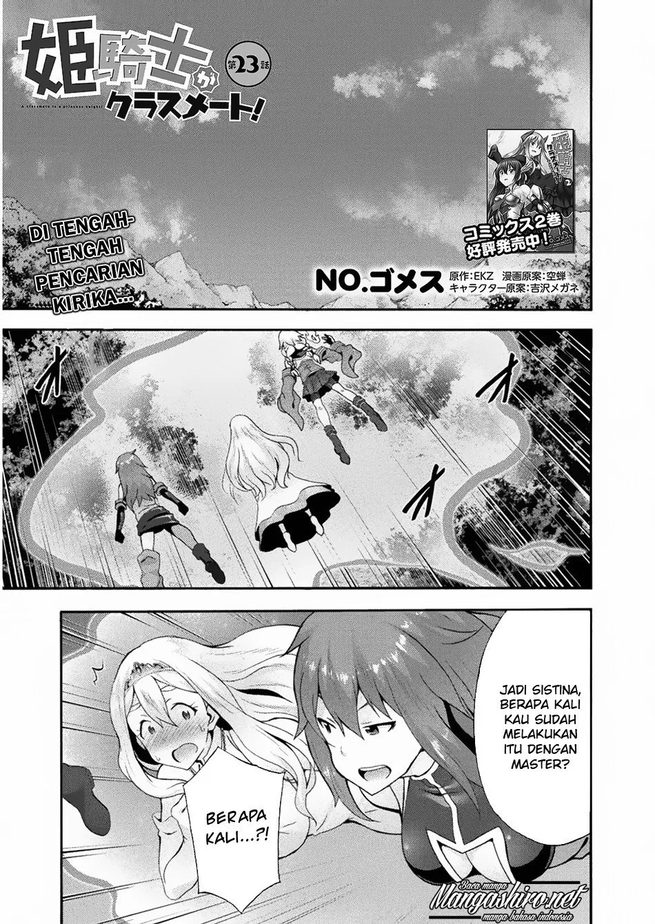 Baca  Himekishi ga Classmate! Chapter 23 Gambar 2