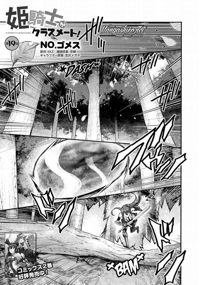 Baca  Himekishi ga Classmate! Chapter 19 Gambar 2