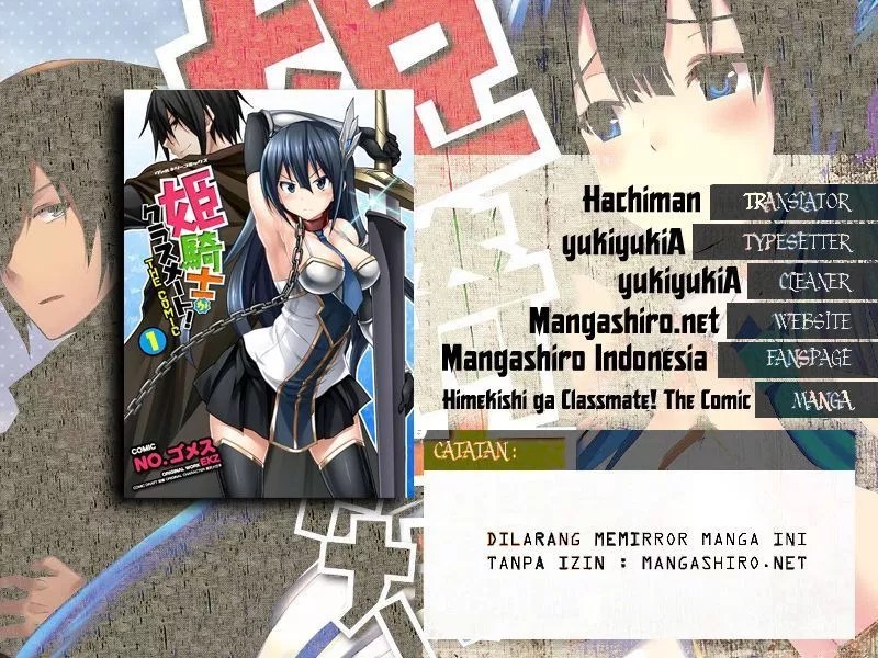 Baca Komik Himekishi ga Classmate! Chapter 16 Gambar 1