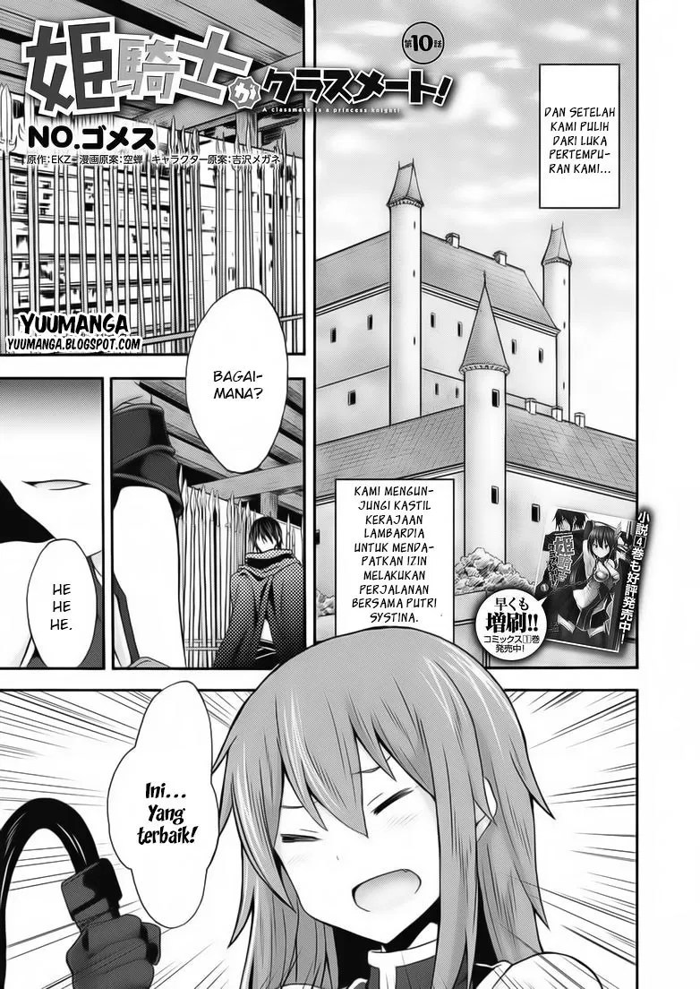 Baca Himekishi ga Classmate! Chapter 10 Gambar 2