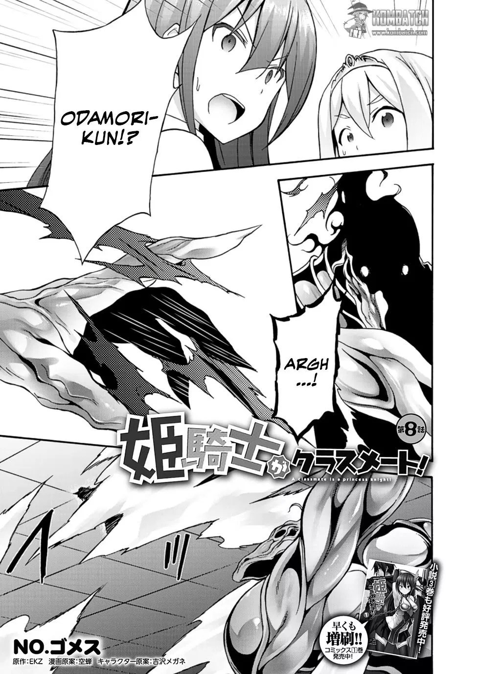 Himekishi ga Classmate! Chapter 08 Gambar 4