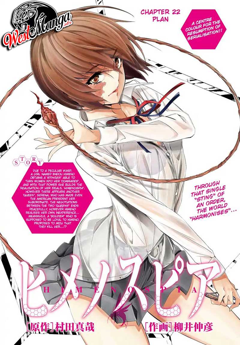 Baca  Himenospia Chapter 22 Gambar 2