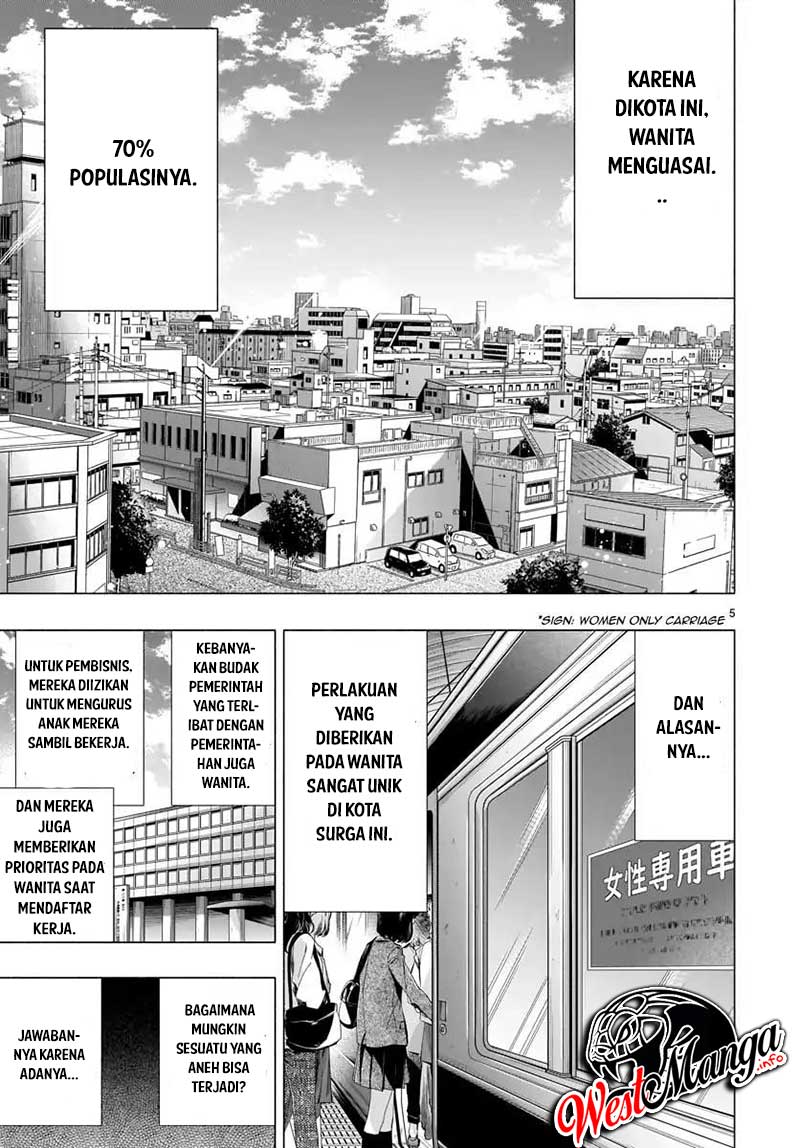 Himenospia Chapter 21 Gambar 6