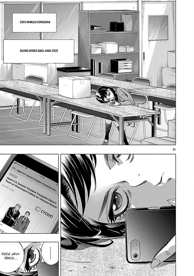 Himenospia Chapter 20 Gambar 32