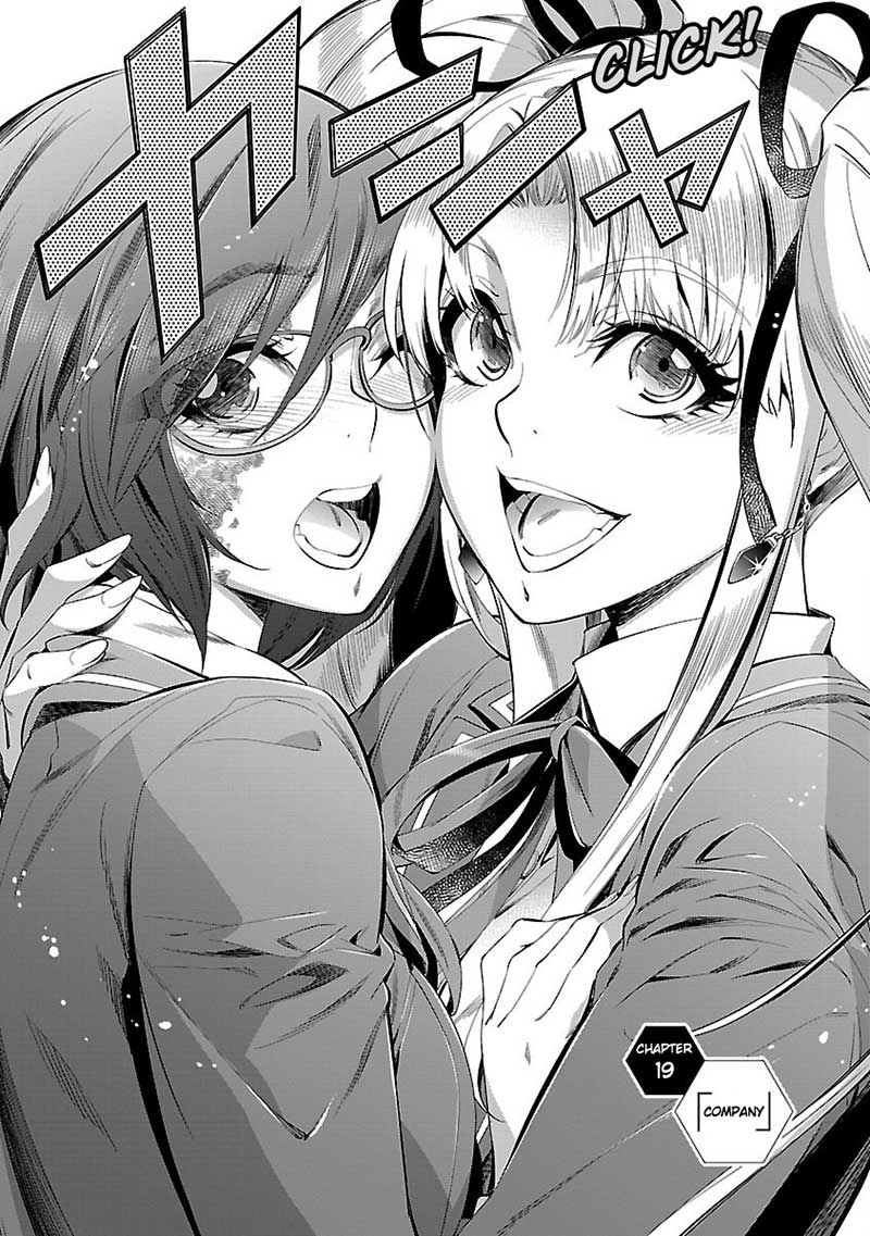 Himenospia Chapter 19 Gambar 4