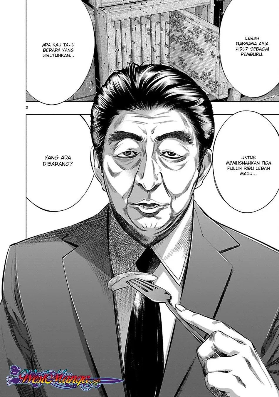 Himenospia Chapter 18 Gambar 4