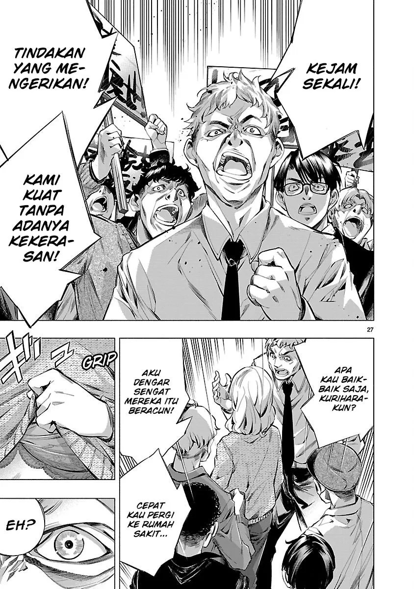 Himenospia Chapter 16 Gambar 29
