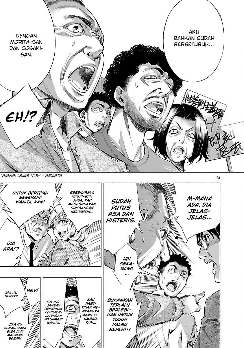 Himenospia Chapter 16 Gambar 33