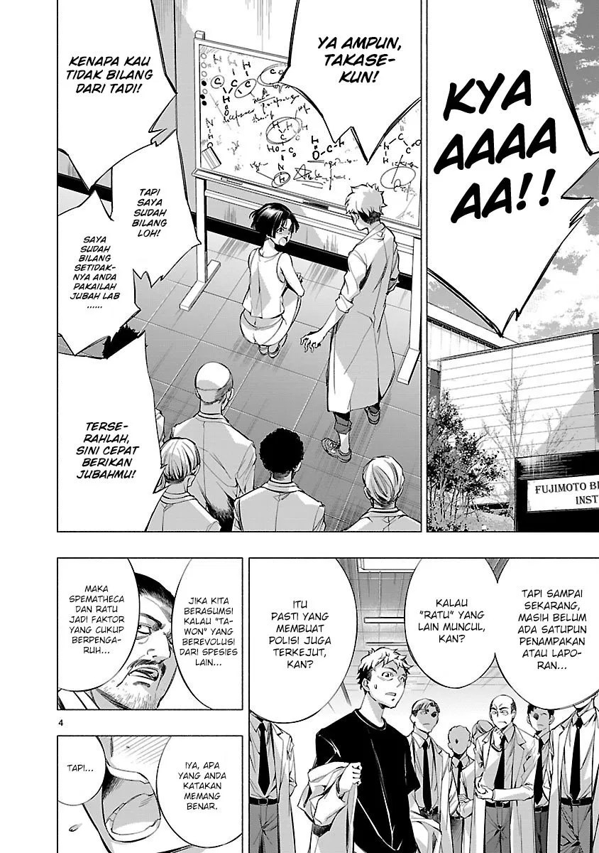 Himenospia Chapter 16 Gambar 7