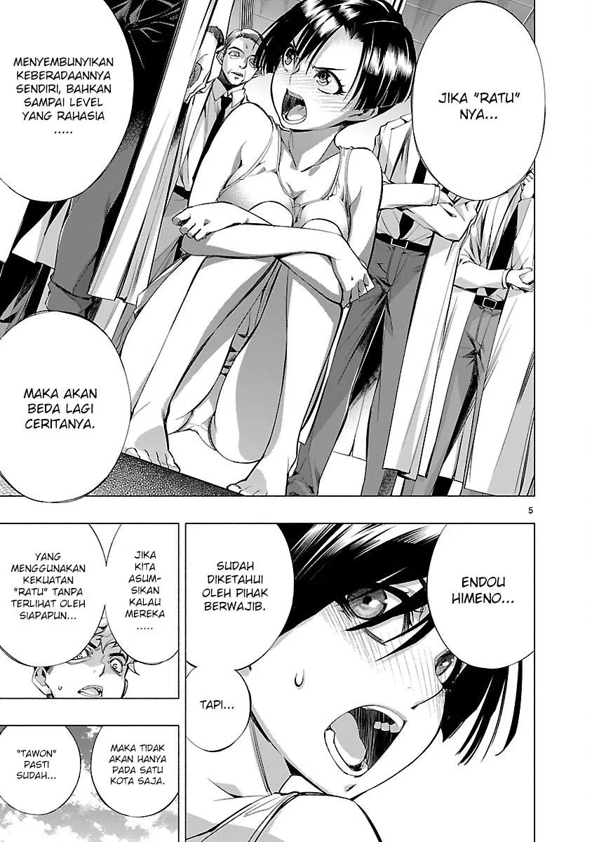 Himenospia Chapter 16 Gambar 8