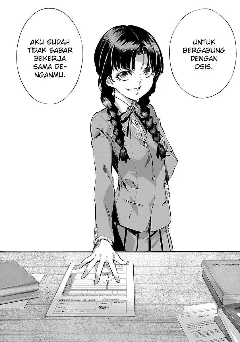 Himenospia Chapter 15 Gambar 14