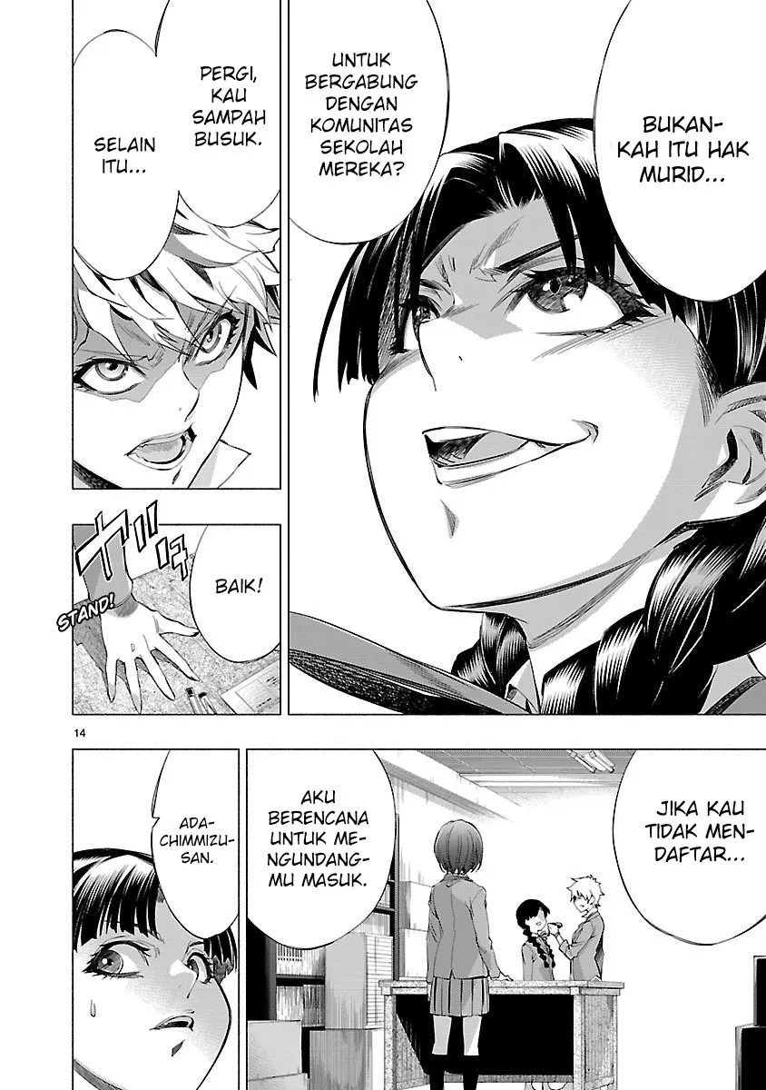 Himenospia Chapter 15 Gambar 16