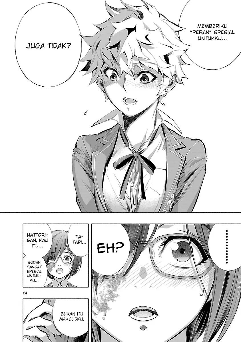 Himenospia Chapter 15 Gambar 26