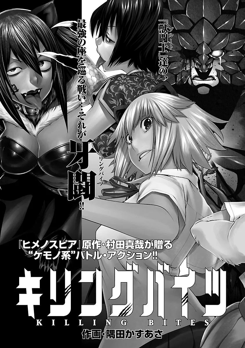 Himenospia Chapter 15 Gambar 49