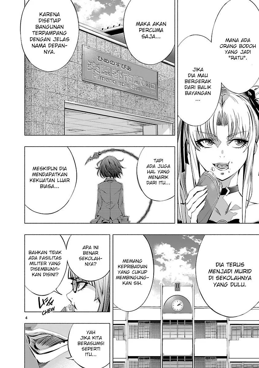 Himenospia Chapter 15 Gambar 6