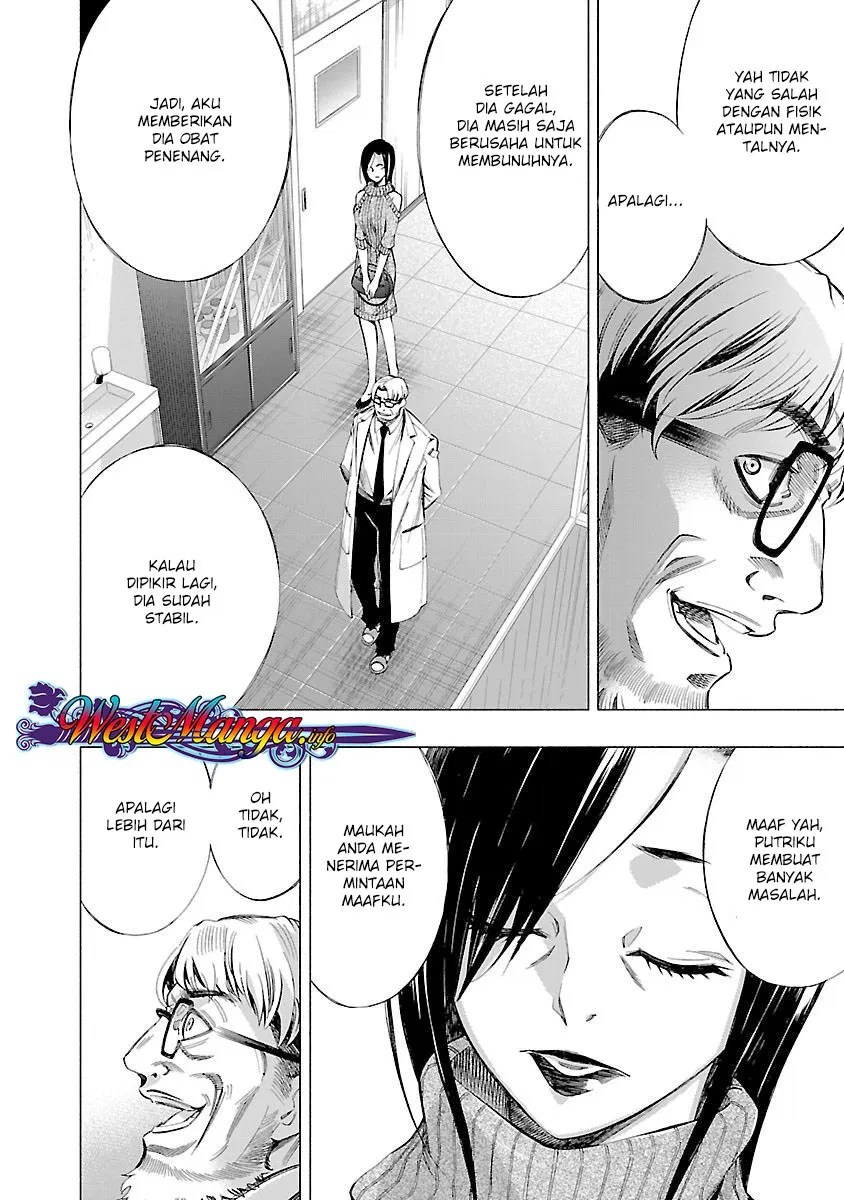 Himenospia Chapter 14 Gambar 5
