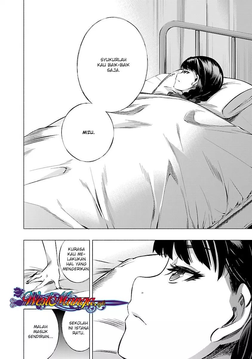 Himenospia Chapter 14 Gambar 7