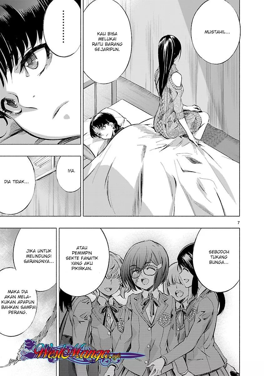 Himenospia Chapter 14 Gambar 8