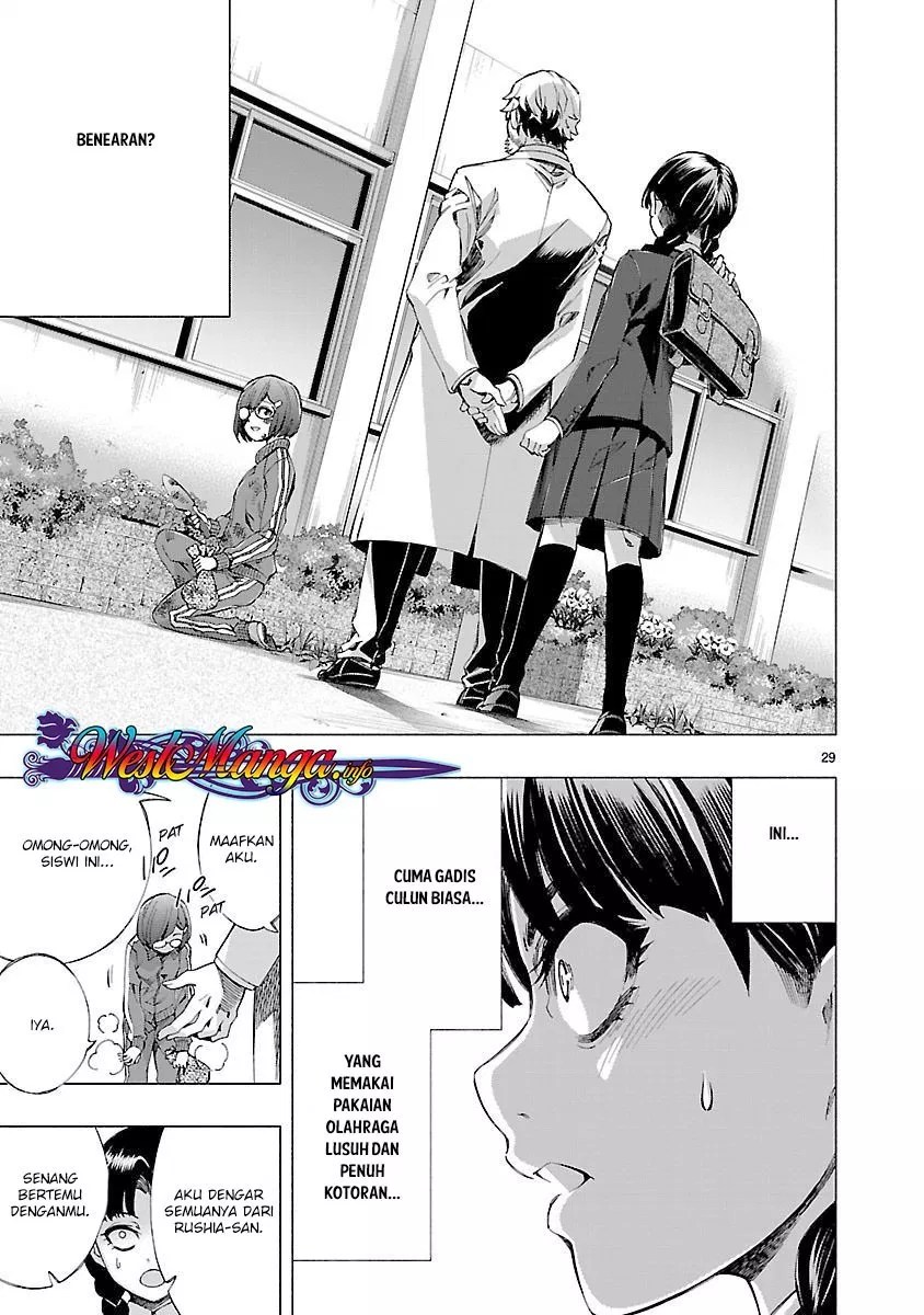 Himenospia Chapter 12 Gambar 29